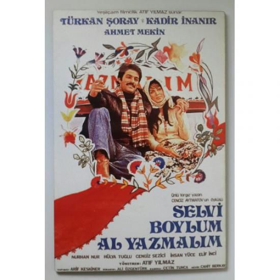 Tahta Poster TPB040 , 1 Adet , ( 20 cm * 30 cm )